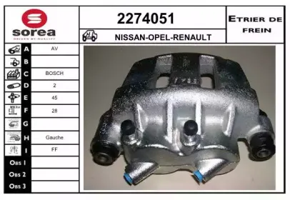 Тормозной суппорт EAI купить