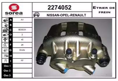 Тормозной суппорт EAI купить