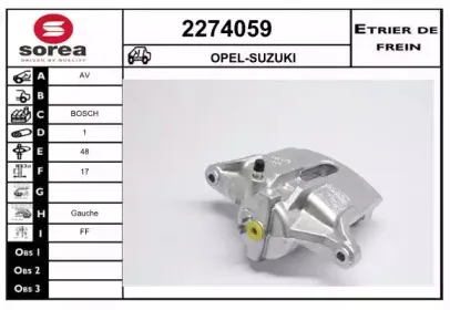 Тормозной суппорт EAI купить
