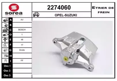 Тормозной суппорт EAI купить
