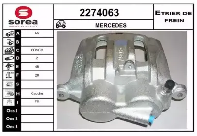 Тормозной суппорт EAI купить