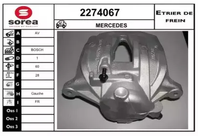 Тормозной суппорт EAI купить