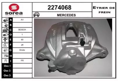 Тормозной суппорт EAI купить