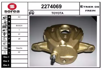 Тормозной суппорт EAI купить