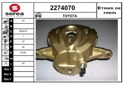 Тормозной суппорт EAI купить