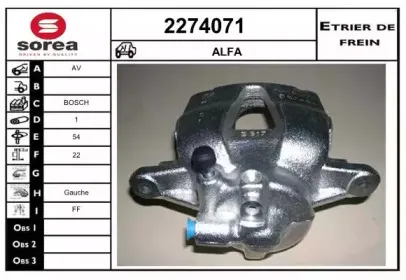 Тормозной суппорт EAI купить