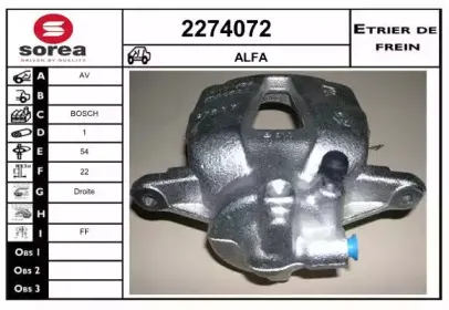 Тормозной суппорт EAI купить