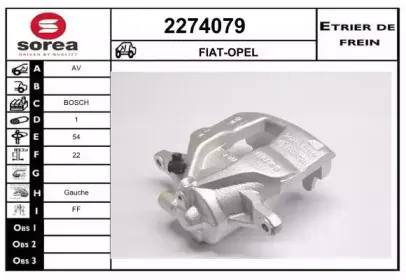 Тормозной суппорт EAI купить