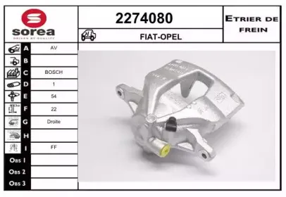 Тормозной суппорт EAI купить