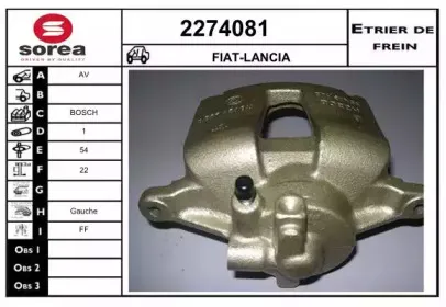Тормозной суппорт EAI купить