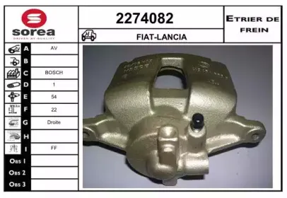 Тормозной суппорт EAI купить