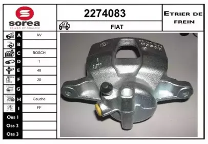 Тормозной суппорт EAI купить