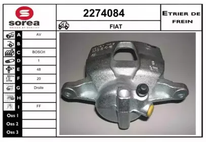 Тормозной суппорт EAI купить