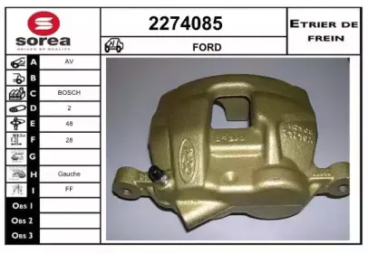 Тормозной суппорт EAI купить