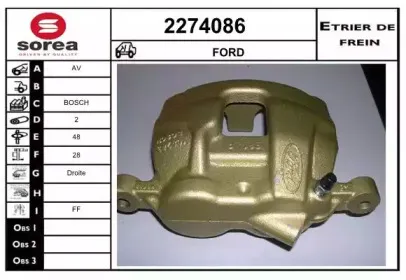 Тормозной суппорт EAI купить