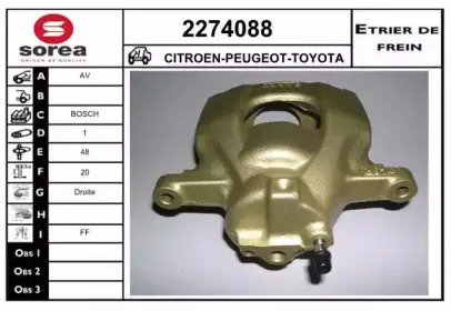 Тормозной суппорт EAI купить