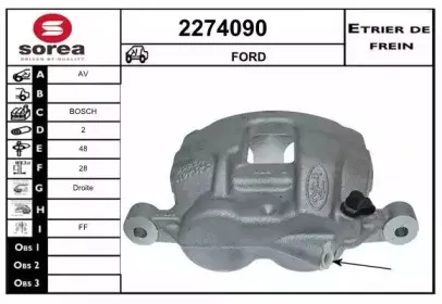 Тормозной суппорт EAI купить
