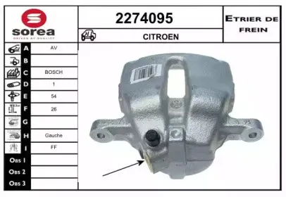 Тормозной суппорт EAI купить