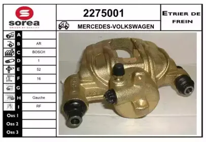 Тормозной суппорт EAI купить