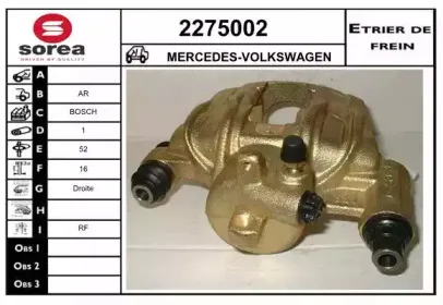 Тормозной суппорт EAI купить