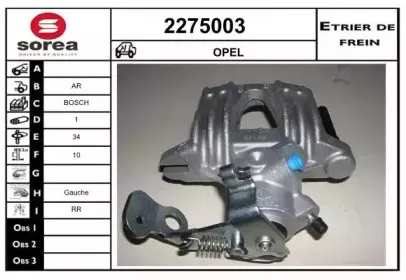 Тормозной суппорт EAI купить