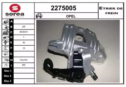 Тормозной суппорт EAI купить