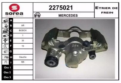 Тормозной суппорт EAI купить