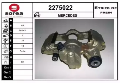 Тормозной суппорт EAI купить