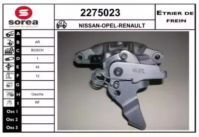 Тормозной суппорт EAI купить