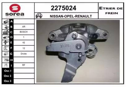 Тормозной суппорт EAI купить