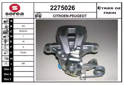 Тормозной суппорт EAI купить