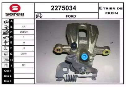 Тормозной суппорт EAI купить