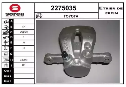 Тормозной суппорт EAI купить