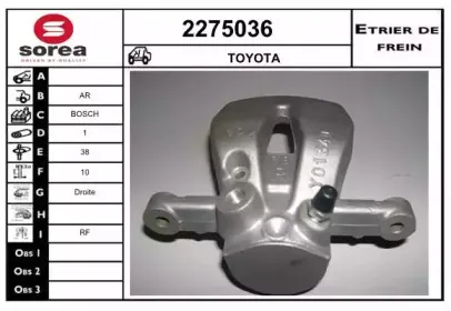 Тормозной суппорт EAI купить