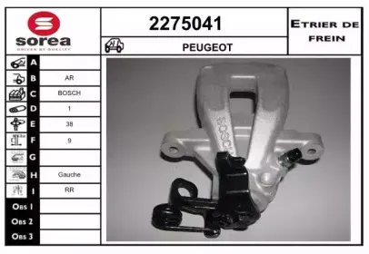 Тормозной суппорт EAI купить