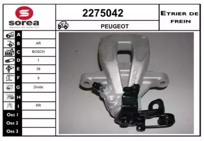 Тормозной суппорт EAI купить