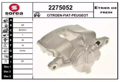 Тормозной суппорт EAI купить