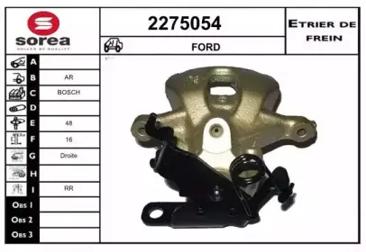 Тормозной суппорт EAI купить