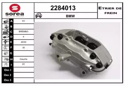 Тормозной суппорт EAI купить