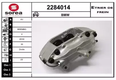Тормозной суппорт EAI купить