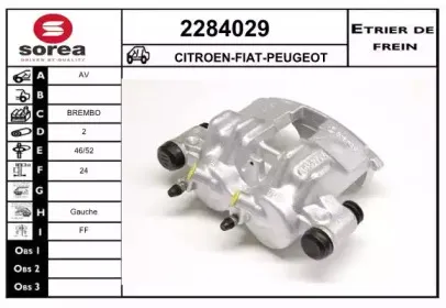 Тормозной суппорт EAI купить