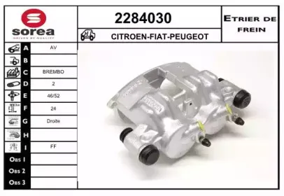 Тормозной суппорт EAI купить