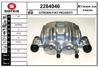 Тормозной суппорт EAI купить