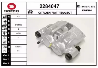 Тормозной суппорт EAI купить