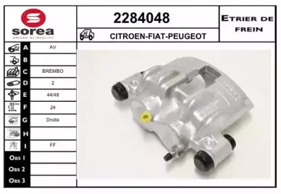 Тормозной суппорт EAI купить