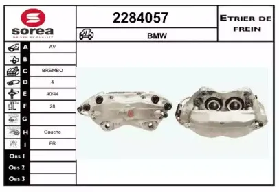 Тормозной суппорт EAI купить