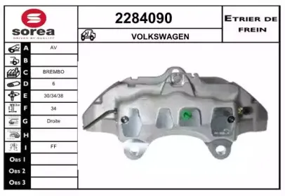 Тормозной суппорт EAI купить