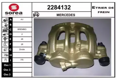 Тормозной суппорт EAI купить
