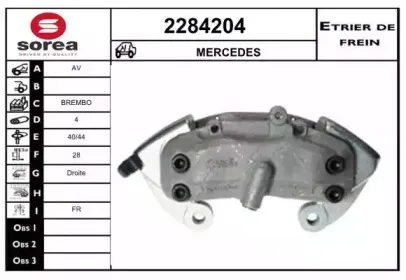 Тормозной суппорт EAI купить