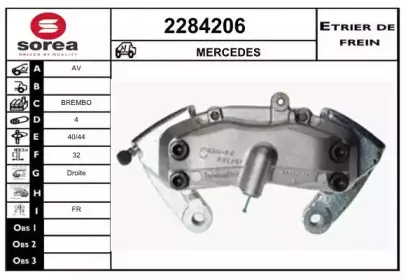Тормозной суппорт EAI купить